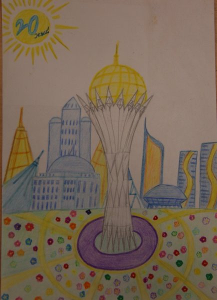 Байтерек нарисованный