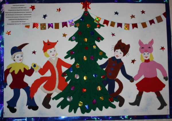 Новогодний карнавал в детском саду