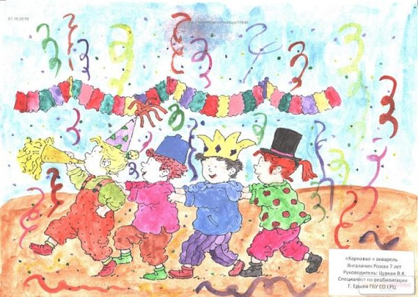 Карнавал детские рисунки