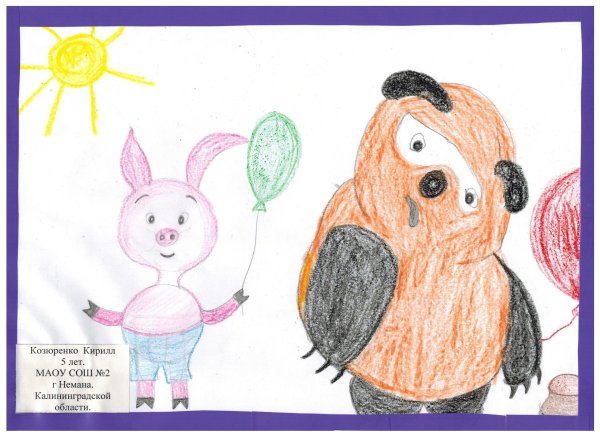 Пятачок рисунок для детей поэтапно