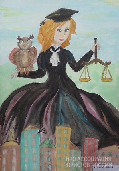 Суд глазами детей