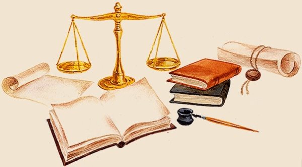 Рисунок на юридическую тему