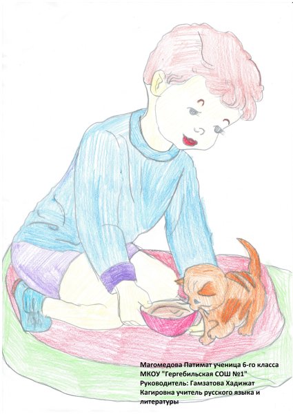 Рисунки детей на тему сопереживание