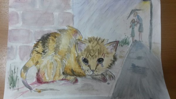 Рисунок на тему бездомные животные