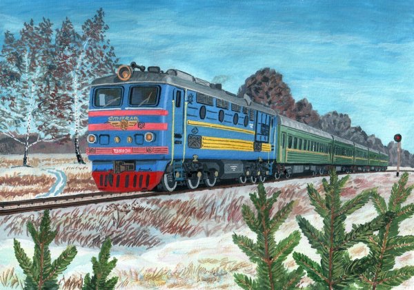 Рисование поезд