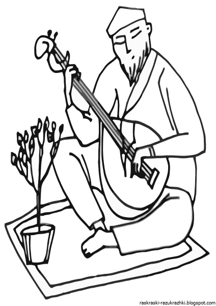 Домбра раскраска для детей