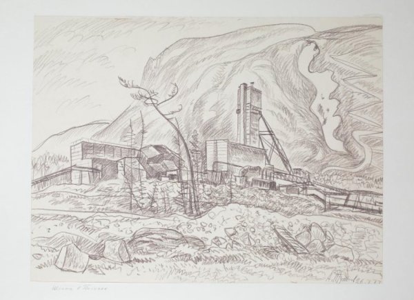 Рисунок Шахты