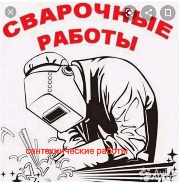 Сварщик раскраска для детей