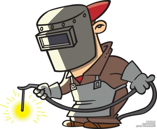 Сварщик мультяшный