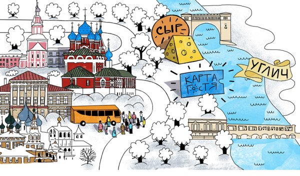 Туристический информационный центр Углич