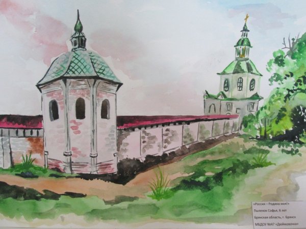 Углич Родина моя