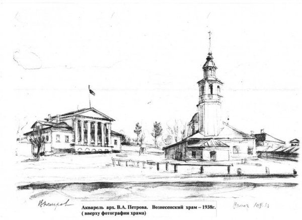 Углич рисунок