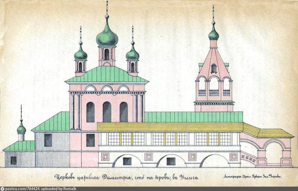 Церковь царевича Димитрия на крови Углич рисунок