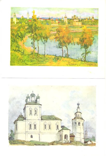 Углич рисунок