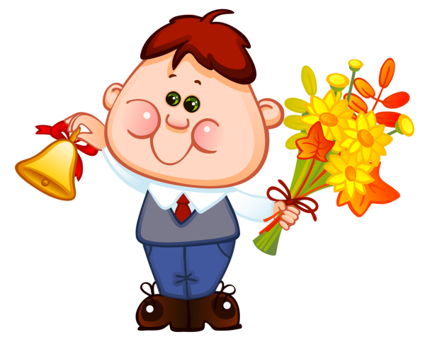 Первоклассник на прозрачном фоне