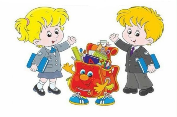 Школьники с портфелями иллюстрация