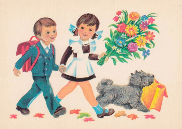 Первоклассник иллюстрация