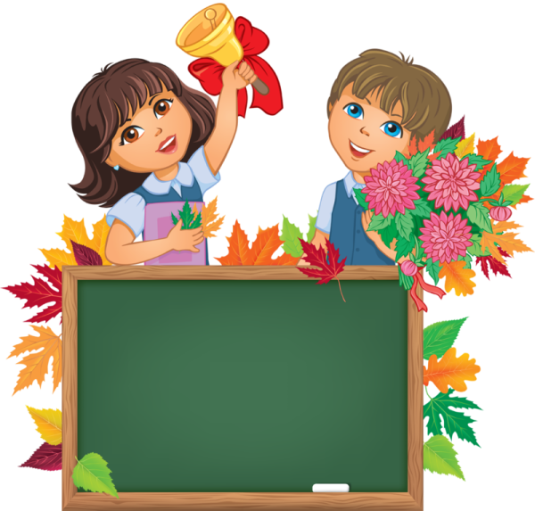 Школа клипарт