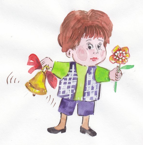 Первоклассник иллюстрация