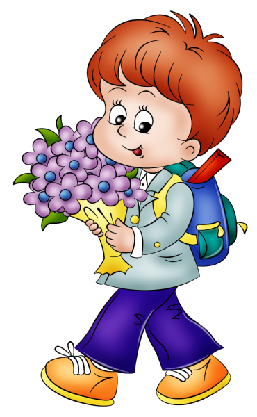 Первоклассник мультяшный