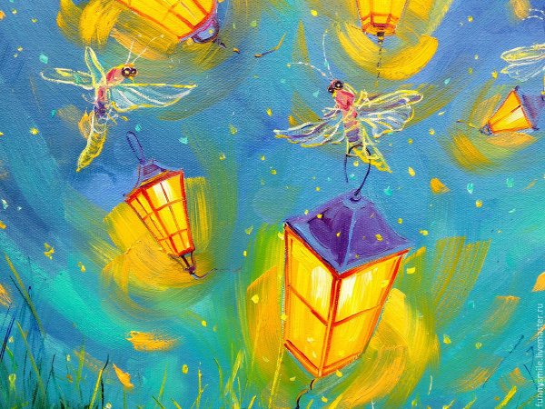 Волшебный фонарик