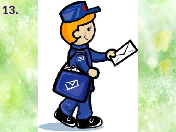 Профессия почтальон раскраска