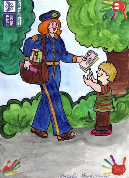 Конверт почтальона Печкина