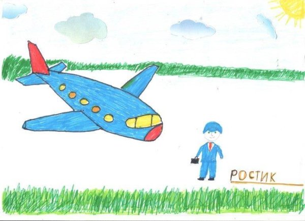 Детские рисунки летчика