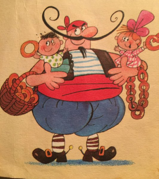 Бармалей художник Полухин