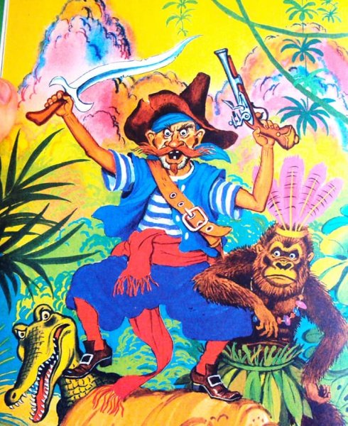 Чуковский Бармалей 1968