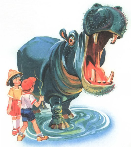 Чуковский к.и. "Бармалей"