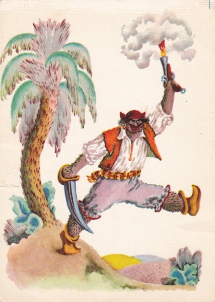 Чуковский к.и. "Бармалей"