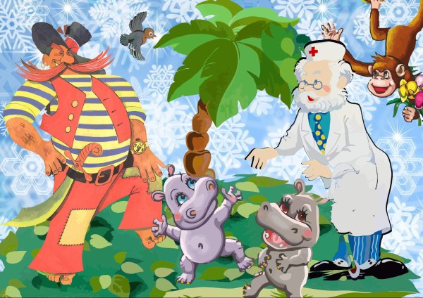 Бармалей раскраска для детей