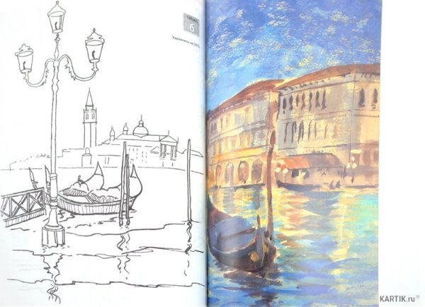 Венеция раскраска