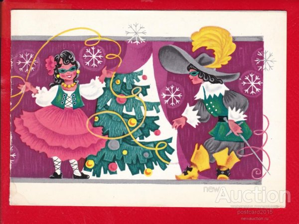 Новогодний карнавал иллюстрации