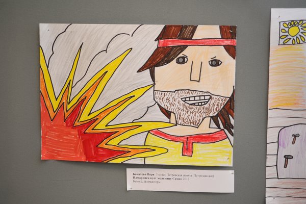 Творческий проект Калевала