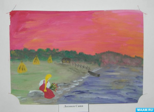 Рисунки по Калевале для детей