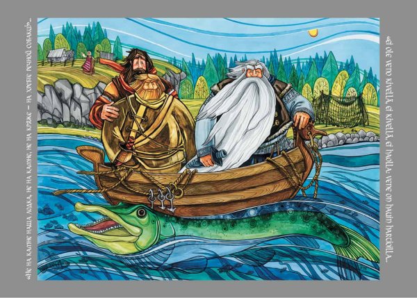 Калевала: Карело-финский эпос