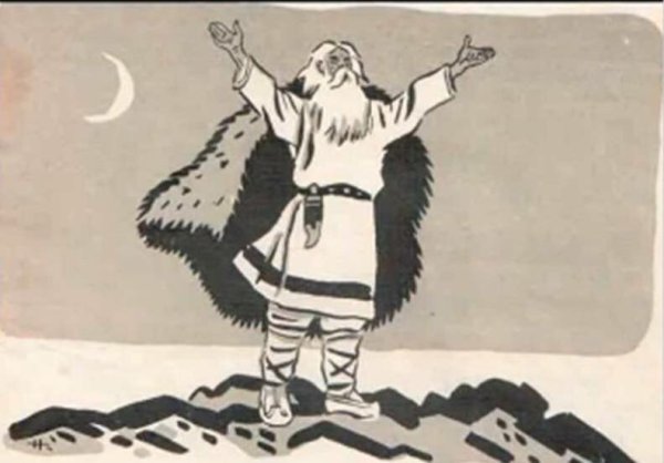 Калевала финский эпос