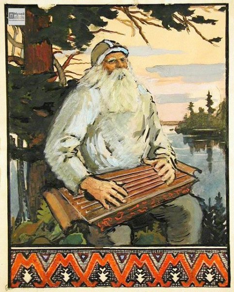 Вяйнемейнен Калевала