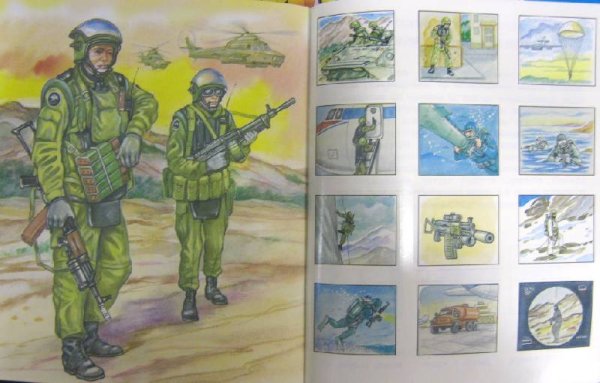 Книжка с наклейками спецназ
