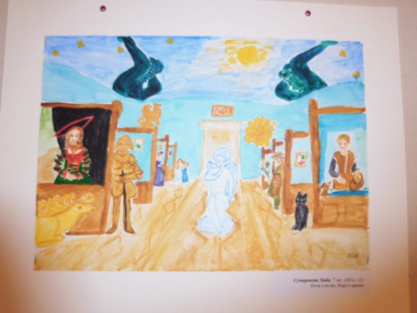 Выставка детских рисунков в Эрмитаже