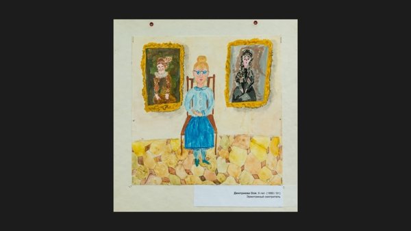 Выставка детских рисунков в Эрмитаже