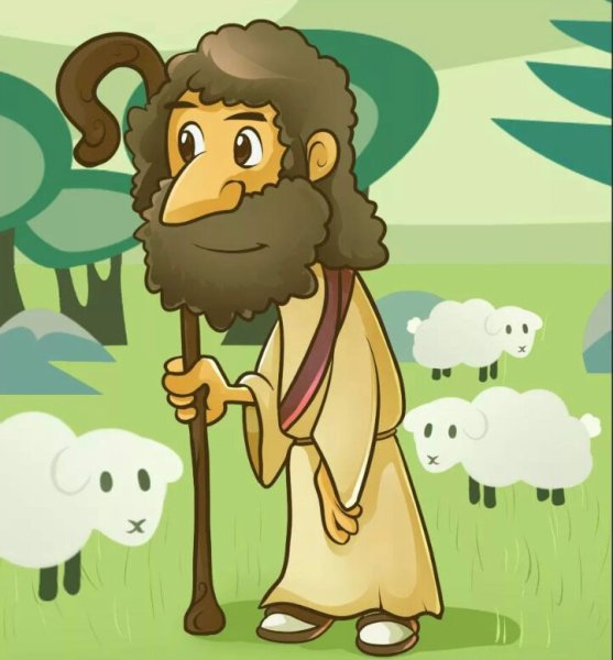 Пастух мультяшный