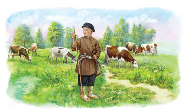 Мальчик Пастушок