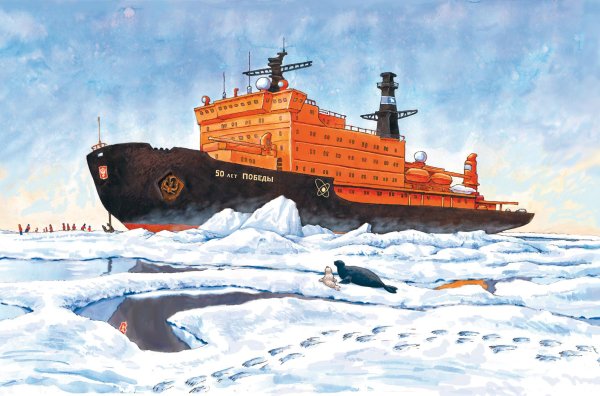 Навстречу белому медведю Олег Бундур