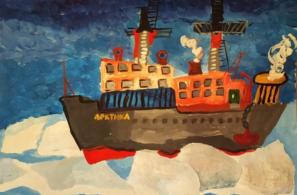 Ледокол детские рисунки