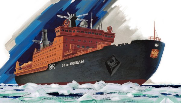 Атомный ледокол «Ленин» вектор