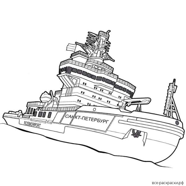 Ледокол раскраска