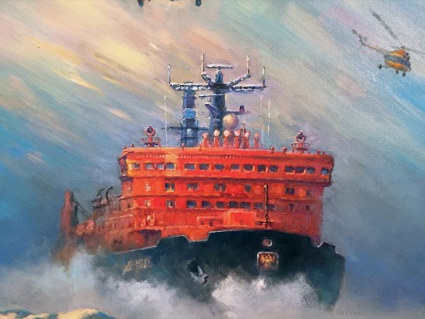 Ледокол 50 лет Победы